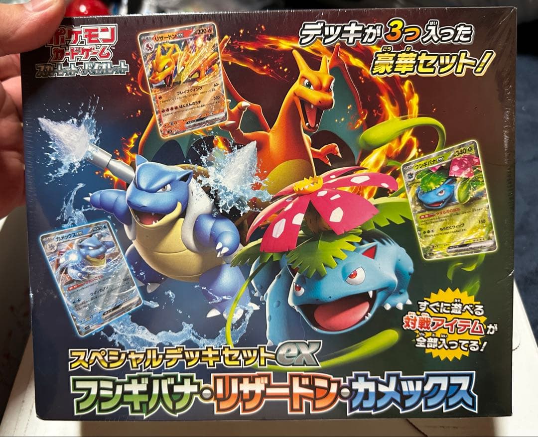 ポケモンカード　未開封BOX(シュリンク付)＋カミツレのきらめきsr まとめ売り