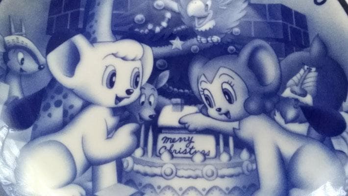 ★ジャングル大帝 イヤープレート 1999-2000　山形銀行 ノベルティ