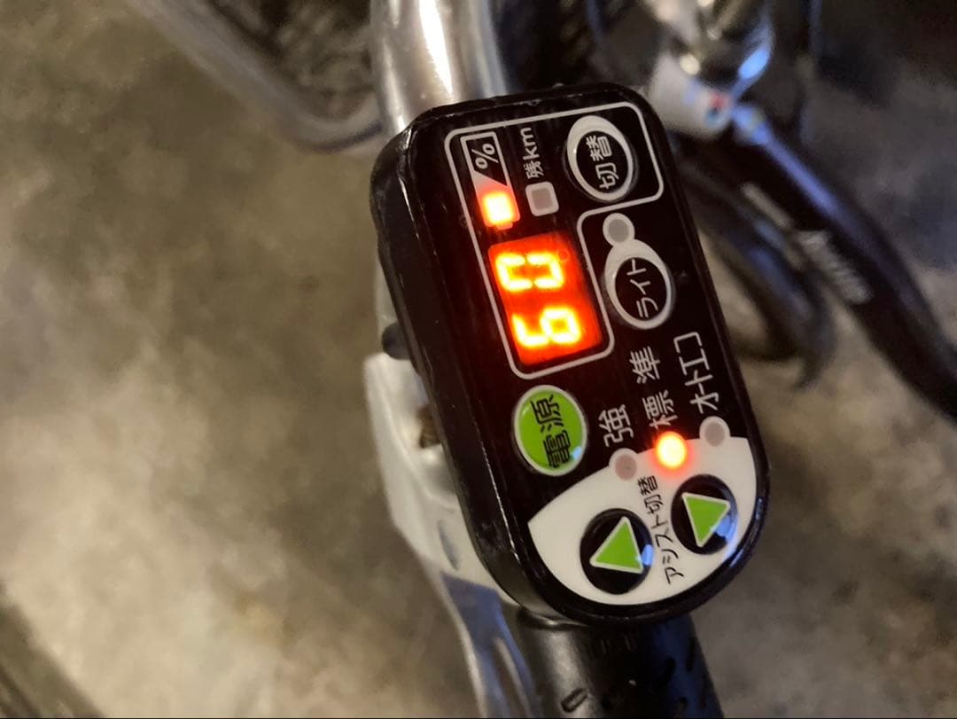 1792業界最長12ヶ月保証付！送料無料エリア多数！安全整備済み！電動自転車