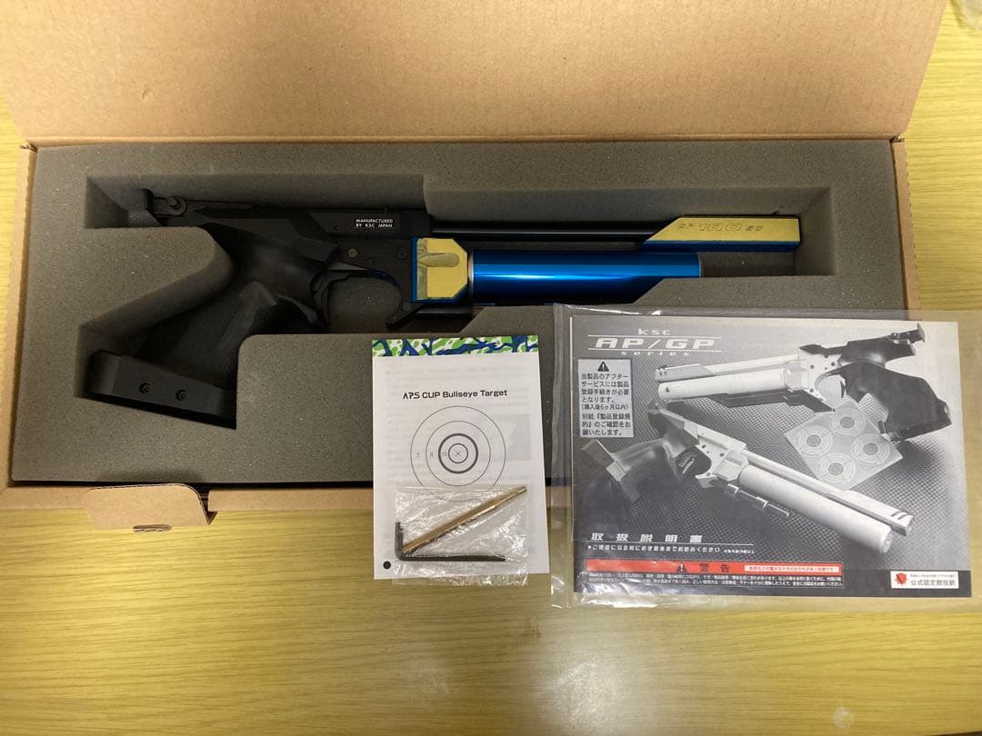 トイガン KSC GP100SC