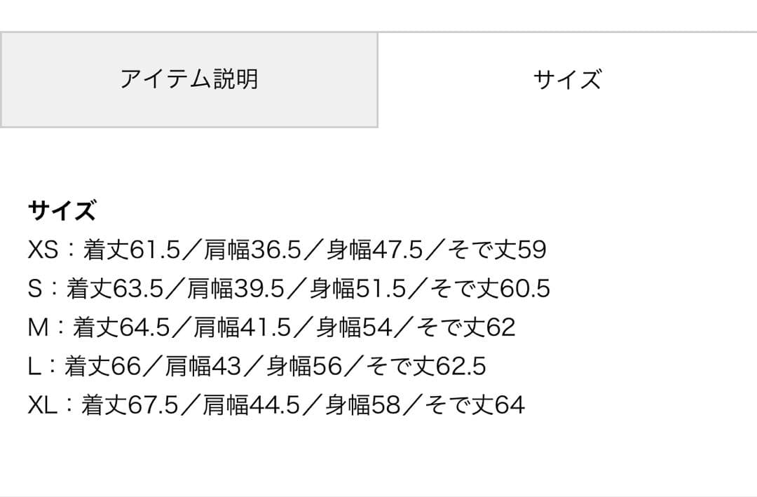 TOMORROWLAND tricot メリノウール クルーネックプルオーバー