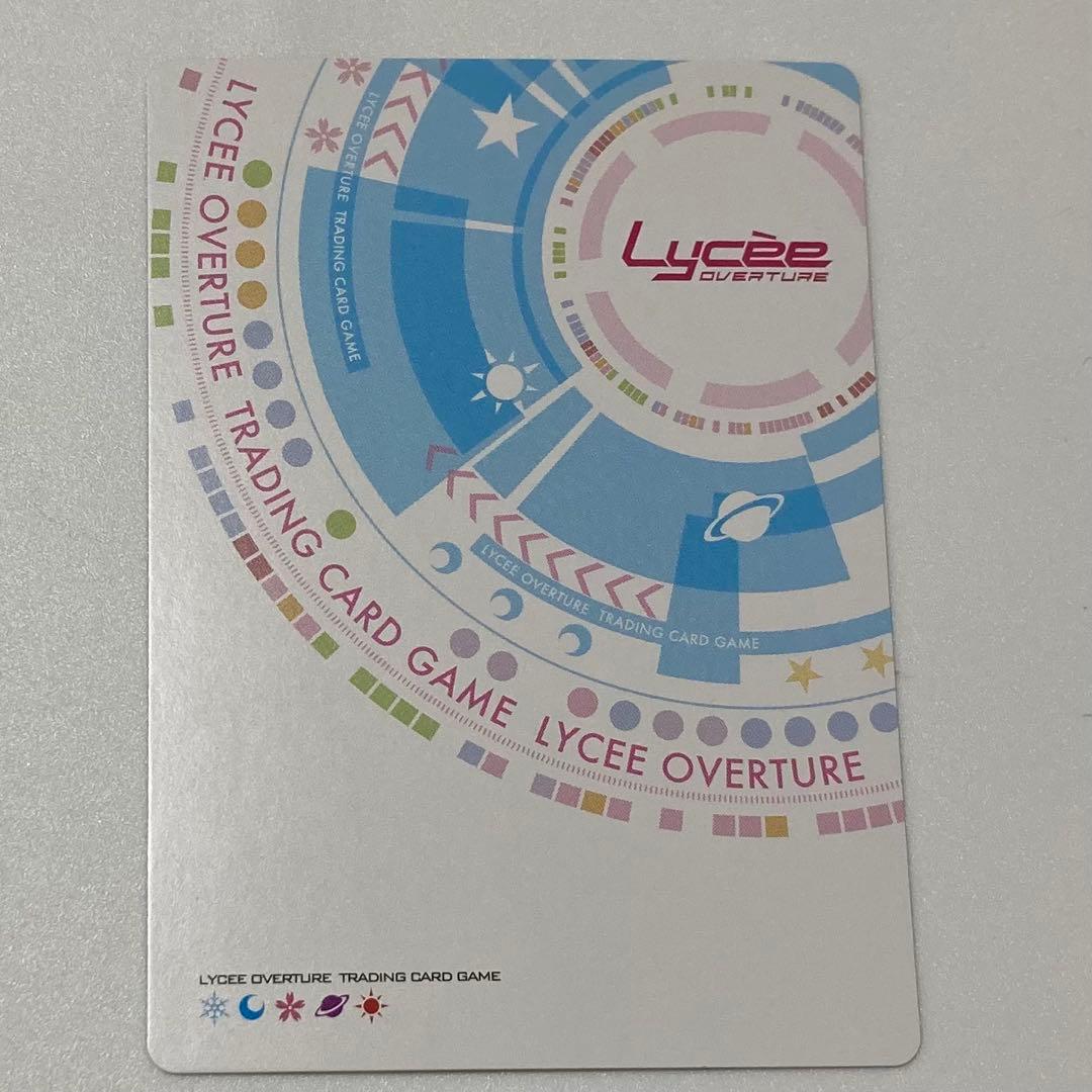 直筆サイン　リセ　lycee シャーリィ・ウォリック SP 北見六花　ゆずソフト