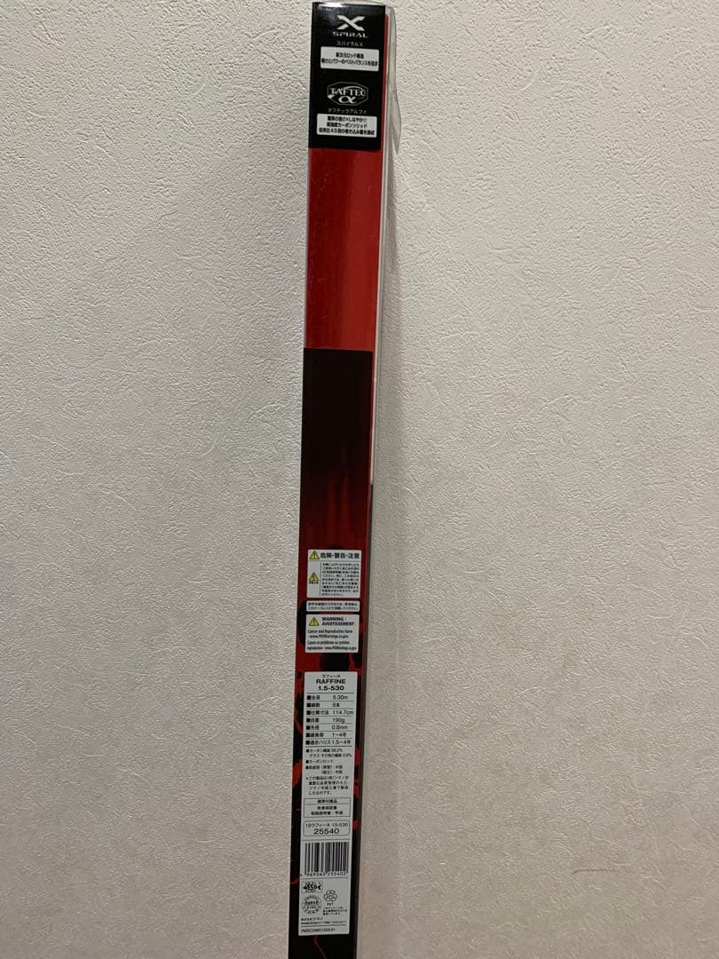 Shimano Raffine IS-530 新品