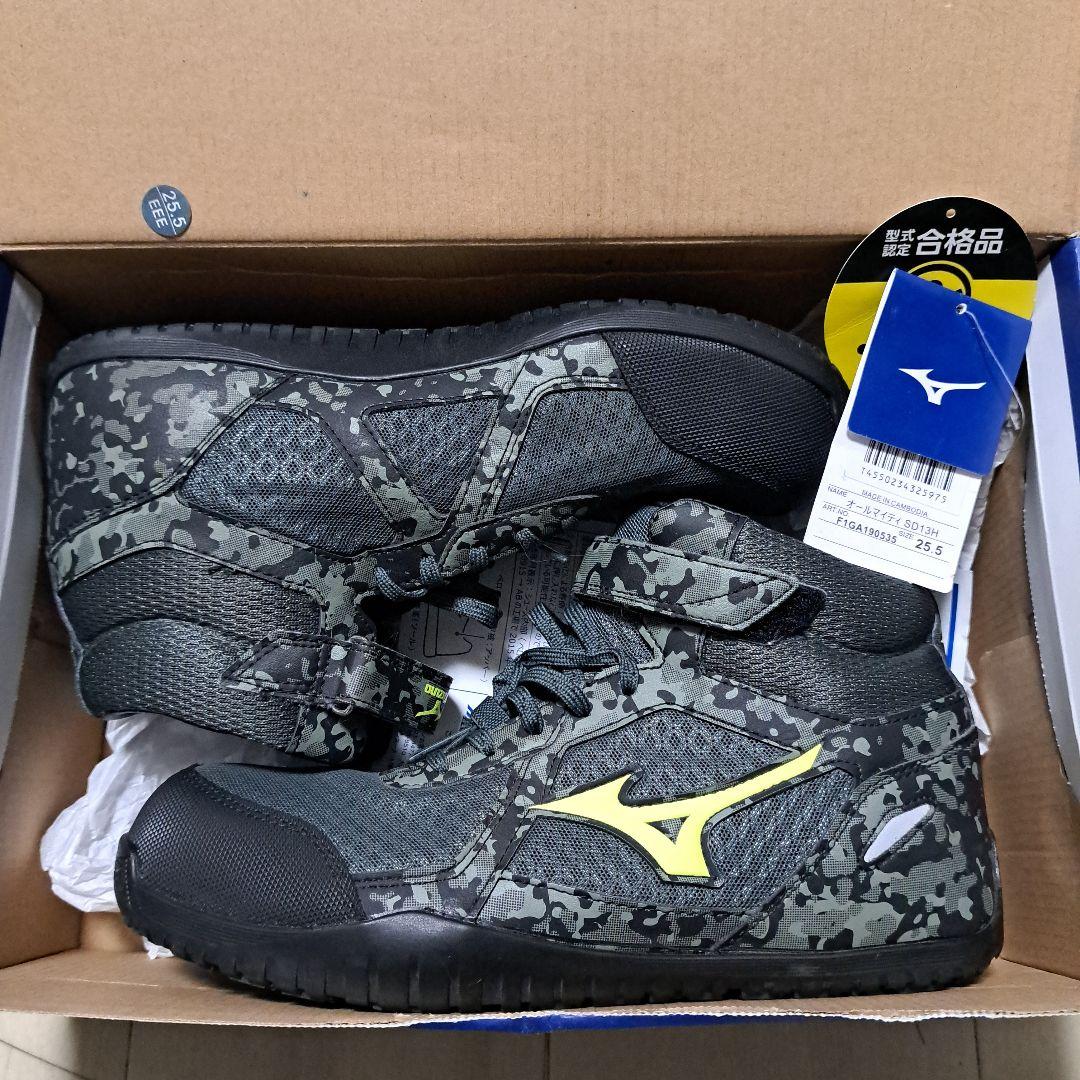 たかし❗【未使用に近い】ミズノ安全靴25.5 ハイカット 限定カラーモデル