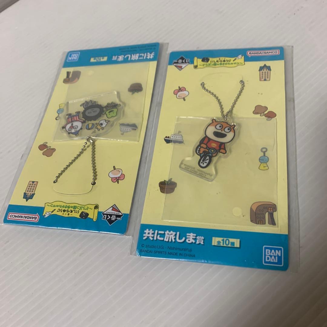 にしむらゆうじ　グッズおまとめ商品