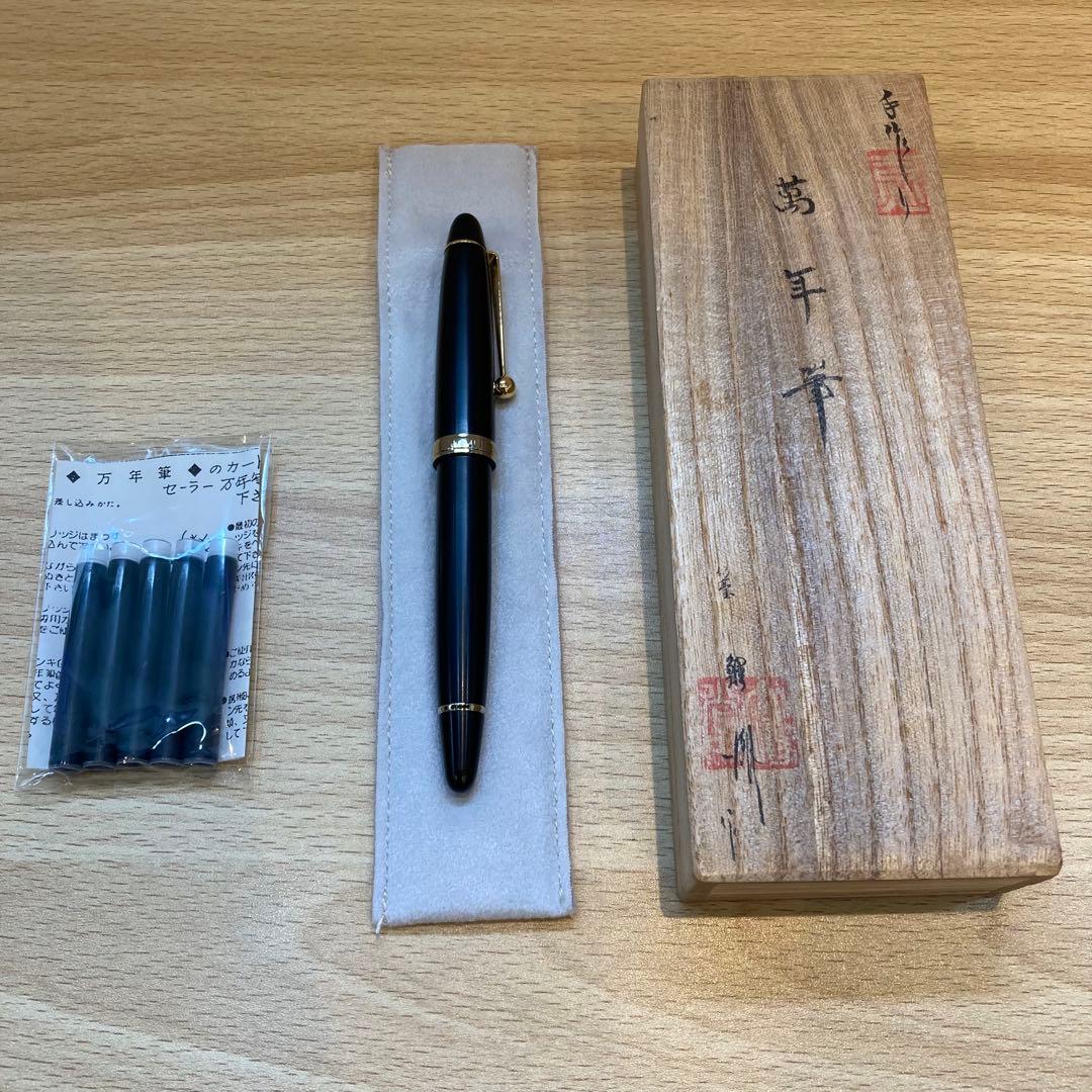 裕*様 【15604】14K 万年筆　大橋堂　since 1912