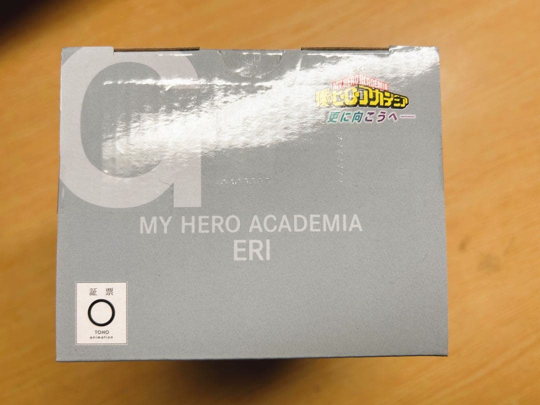 ぴ*か様 【ヒロアカ】一番くじフィギュア エリ