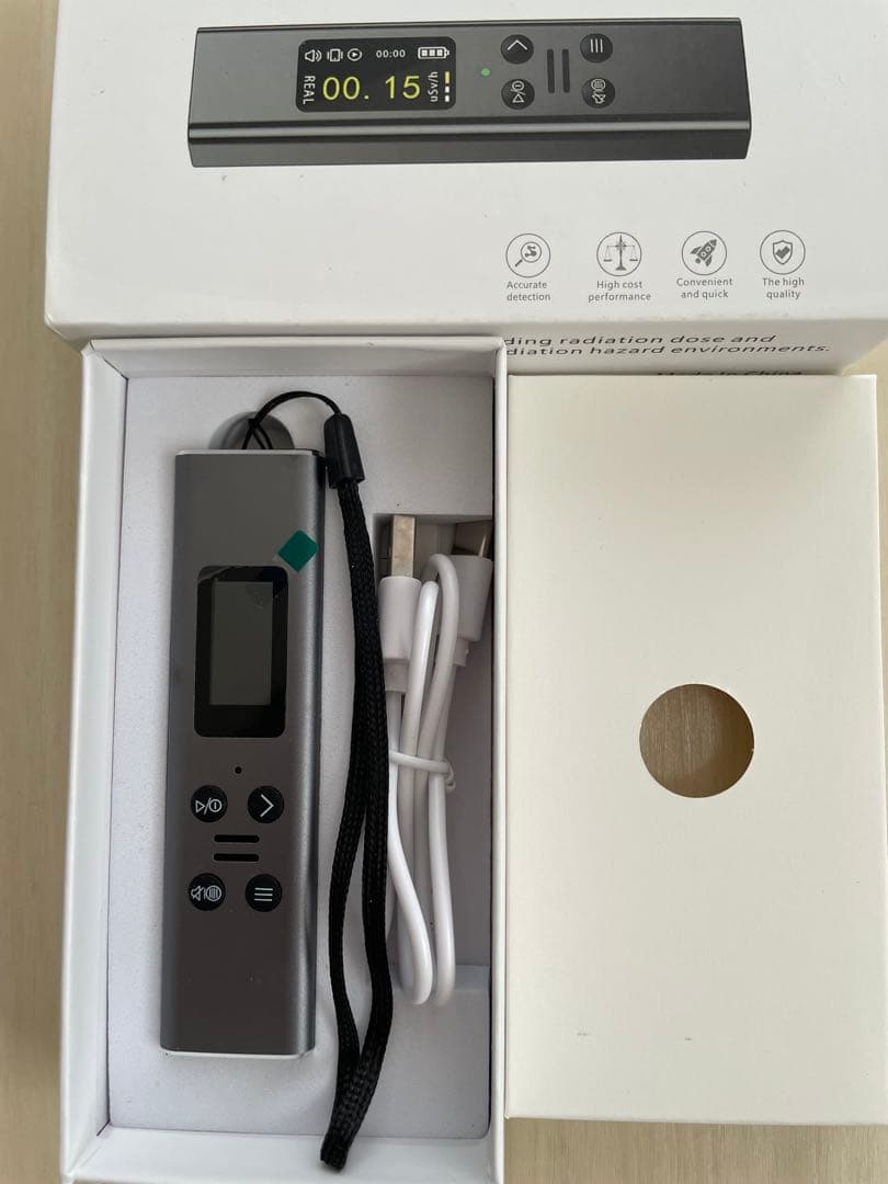 【未使用品】ガイガーカウンター/核放射線測定器/デジタル表示/持ち運び簡単