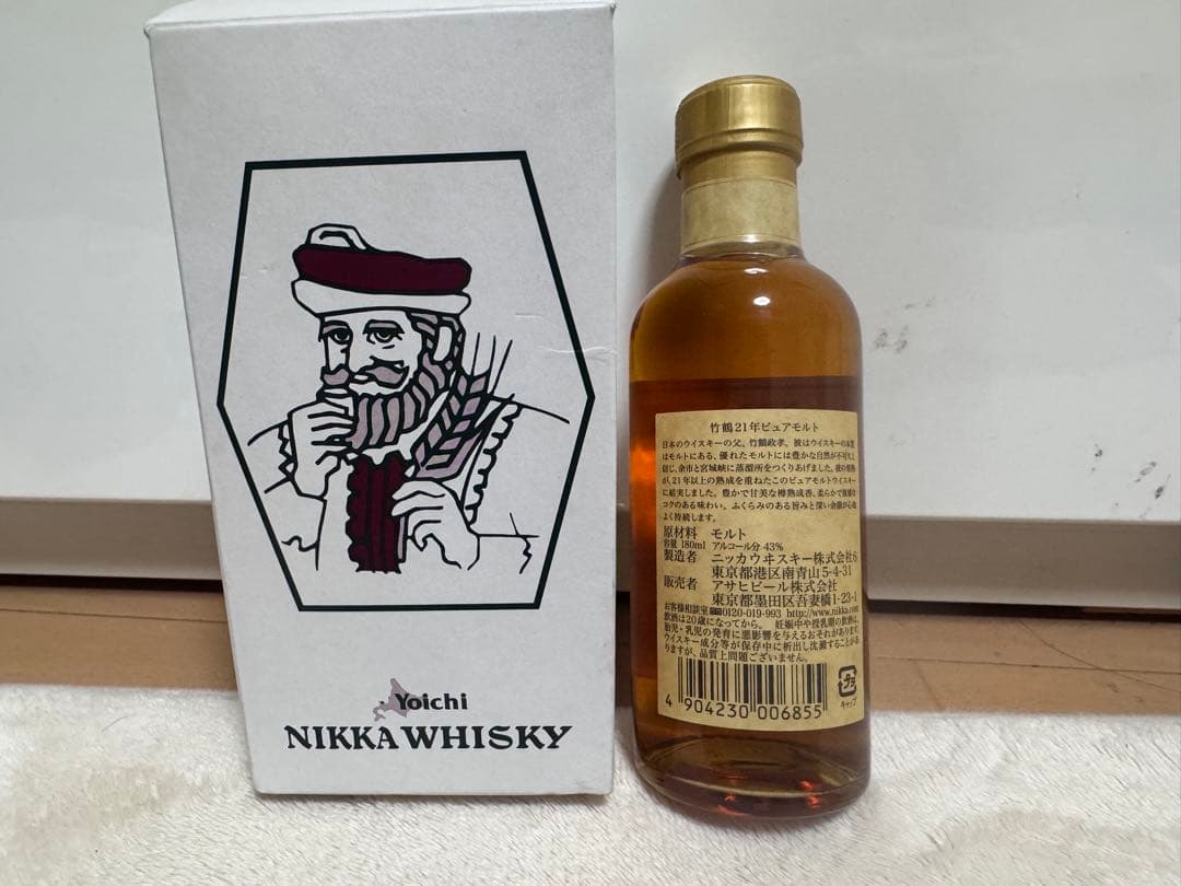 NIKKA 竹鶴 21年