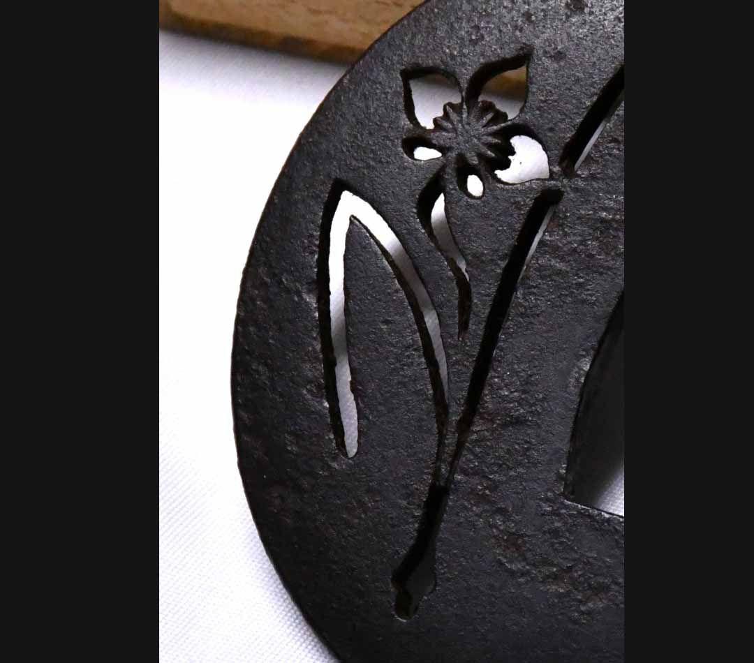 時代物　鍔　菖蒲透し鐔　銘忠次