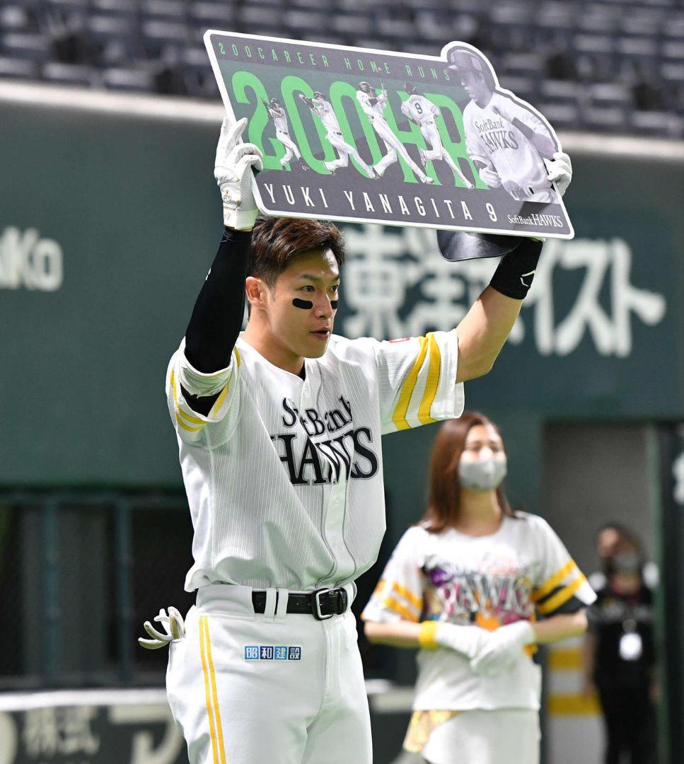 福岡　ソフトバンク　ホークス　柳田　ホーム　ユニフォーム　マジェスティック　L