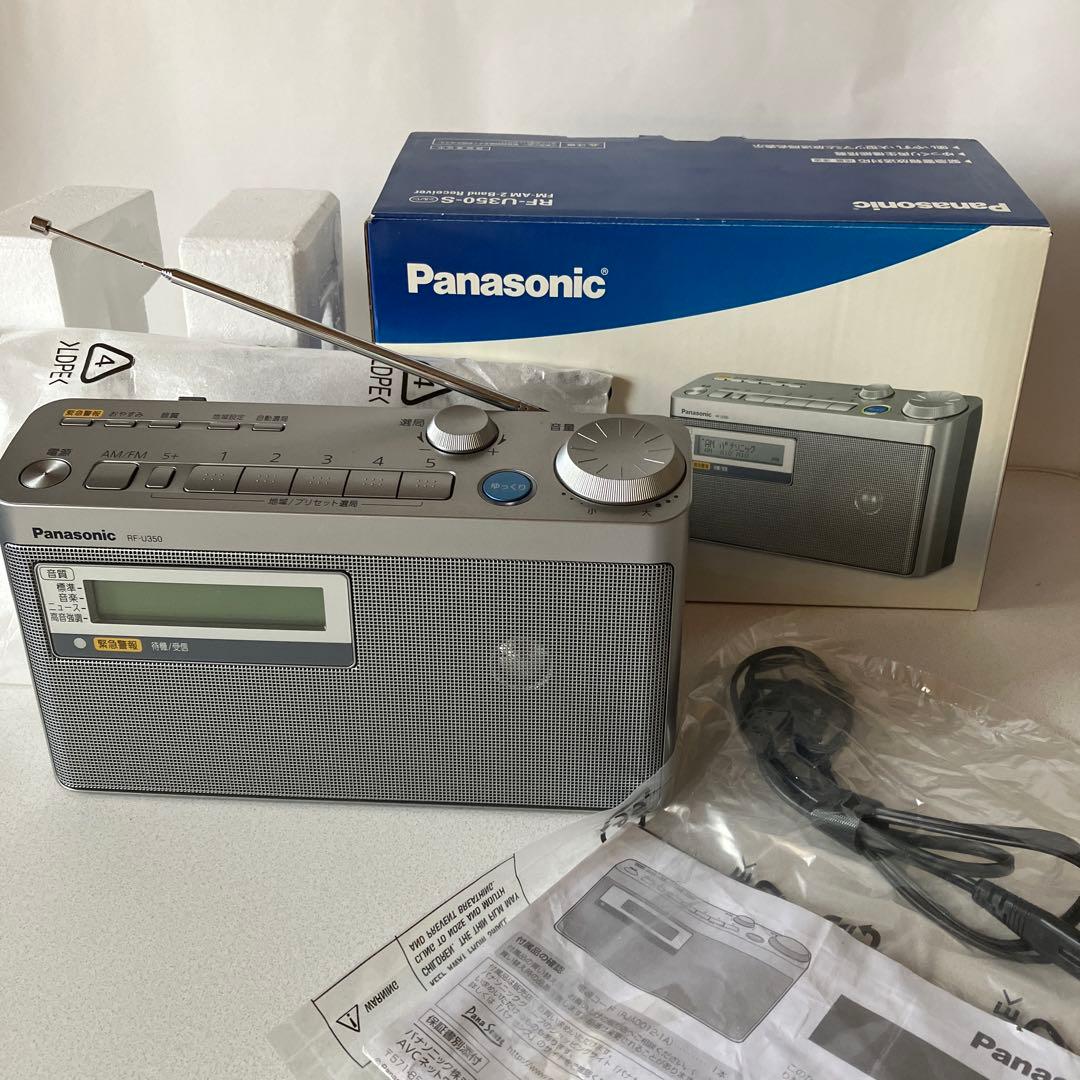 パナソニック　ＦＭ、ＡＭ　ラジオ