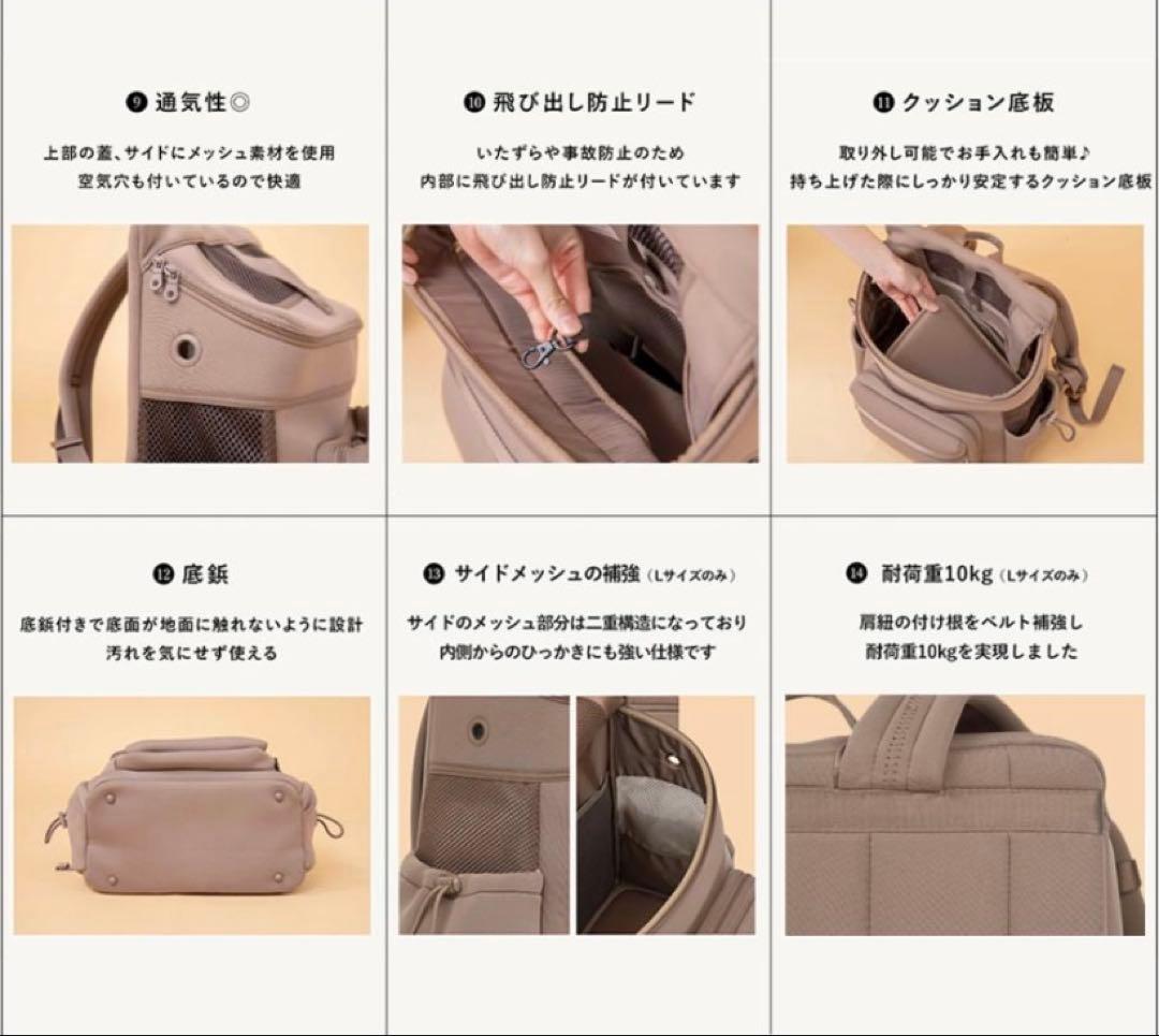 おまけ付 サイズR ★モカ city dog ネオプレーンバックパックキャリー