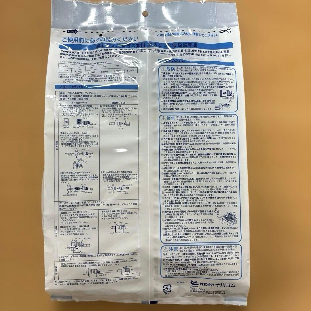 Rinnai ガスファンヒーター ホワイト SRC-365E