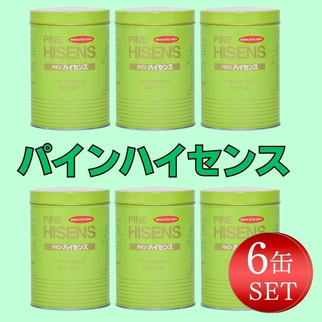 パインハイセンス 6缶セット 高陽社 腰痛 冷え性 松の精油 バスソルト 肌荒れ