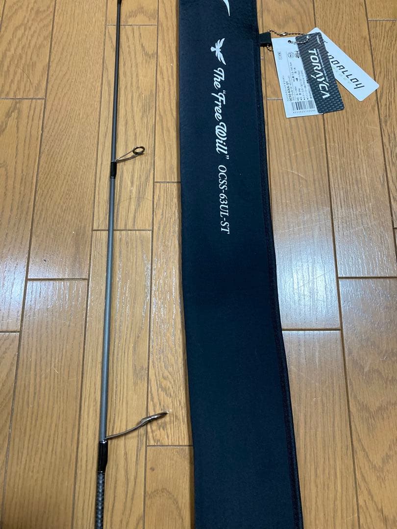 エバーグリーン　オライオン　フリーウィル OCSS-63UL ST 美品ほぼ新品