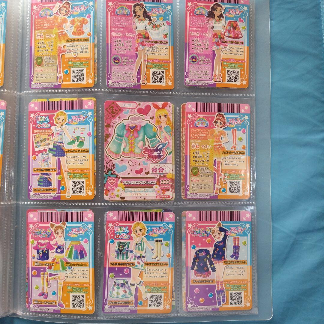 アイカツカード　アイドルカツドウ　89枚プラス1
