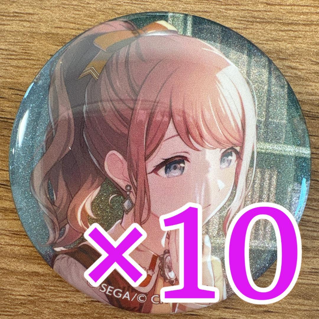 望月穂波 プロセカ グリッター缶バッジ 48B 10個