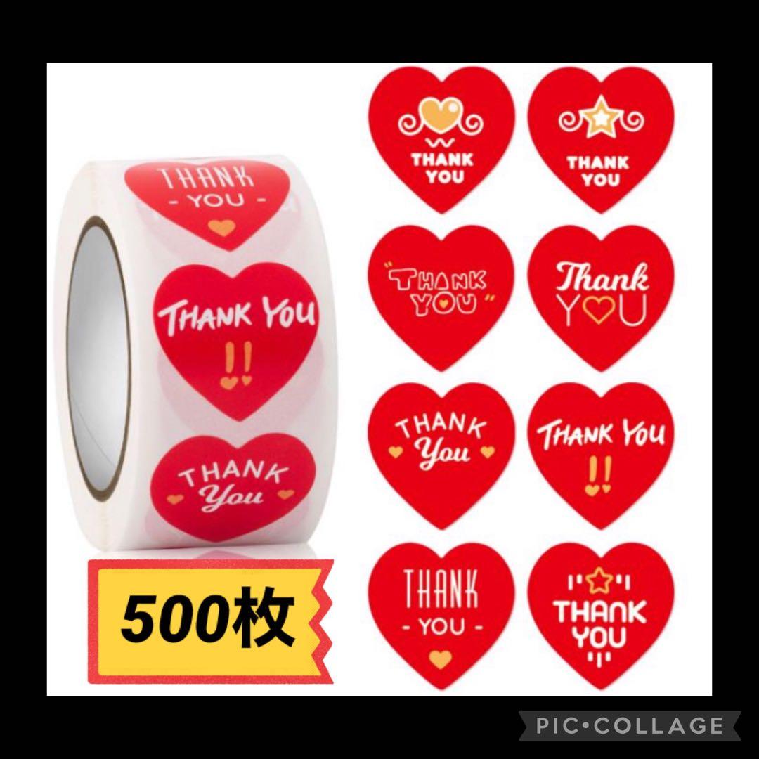 確認用1099円3ロールサンキューシール　ハートE ボタニカル　フラワー　ギフト