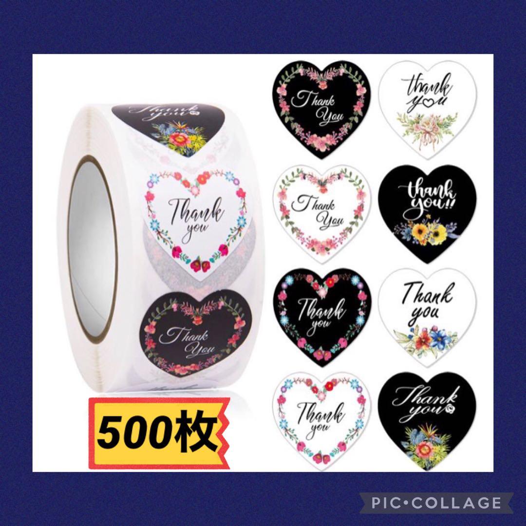 確認用1099円3ロールサンキューシール　ハートE ボタニカル　フラワー　ギフト