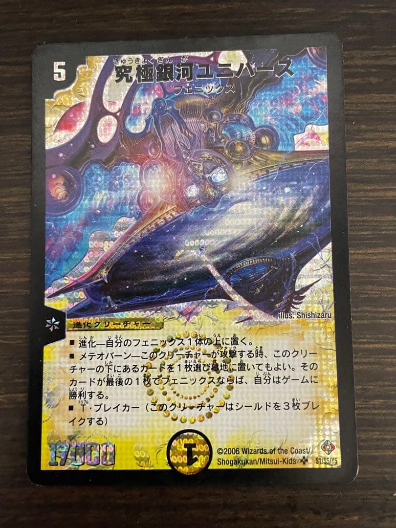 デュエマ　引退品　1500枚以上　旧枠多数