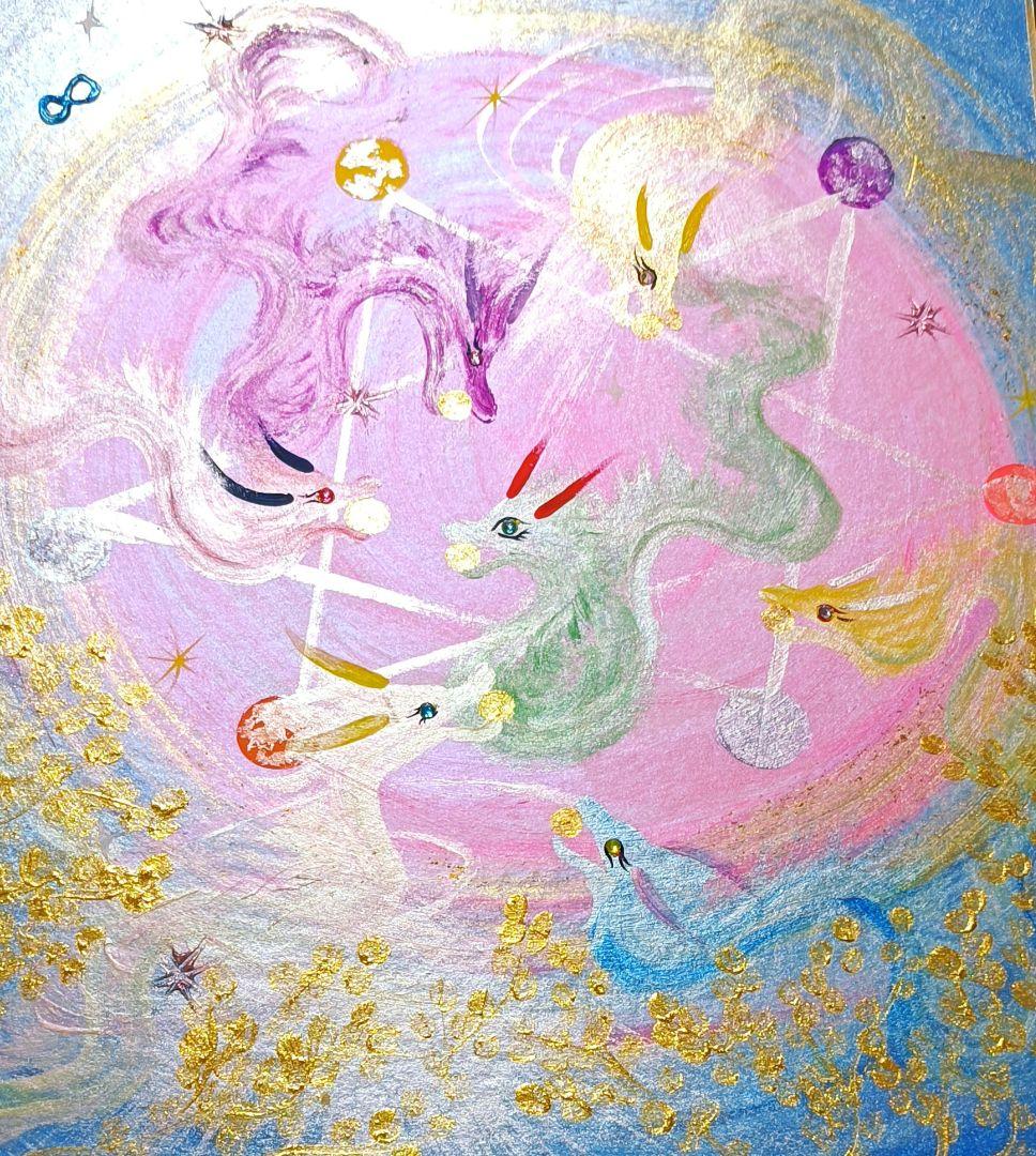 ふーか　エネルギーつなぎ