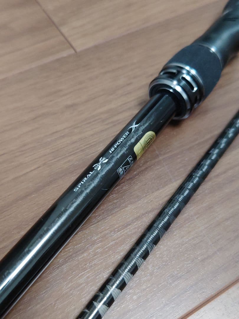 【シマノ】エクスセンスジェノス S97MH/F ダークフォース97