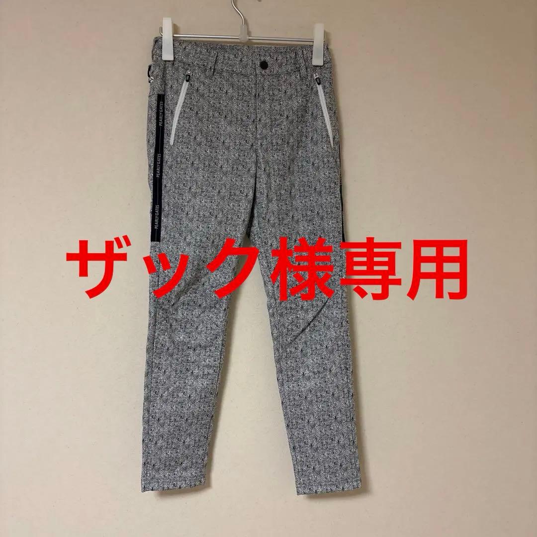 美品☆PEARLY GATES レディースゴルフパンツ