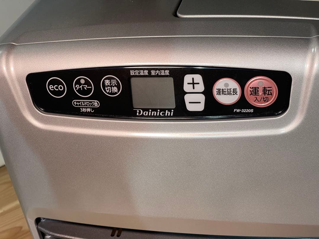 ダイニチ FW3220S(S) 石油ファンヒーター