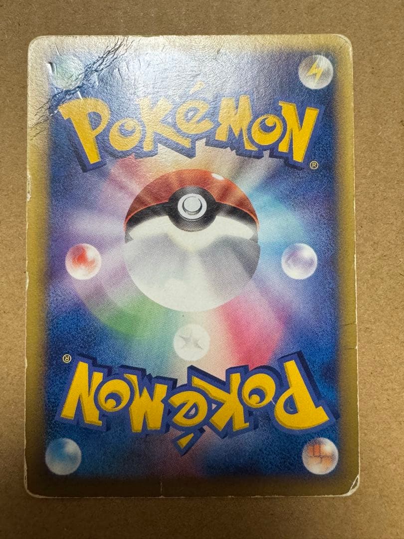 チコリータ L1 アンリミ LEGEND Unlimited プロモ