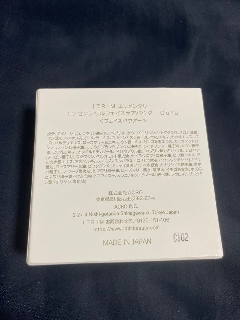 ITRIM エレメンタリー エッセンシャルフェイスケアパウダー Oufu
