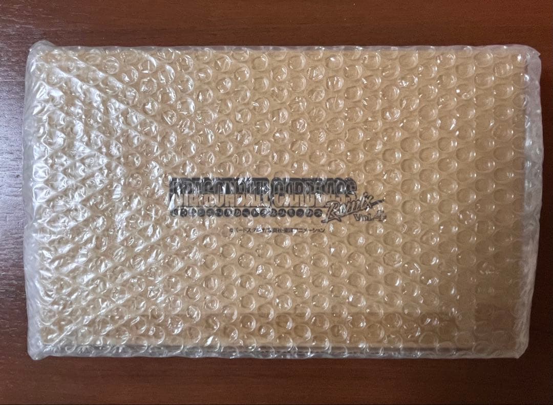 未開封　ドラゴンボールカードダス　リミックスVol.4