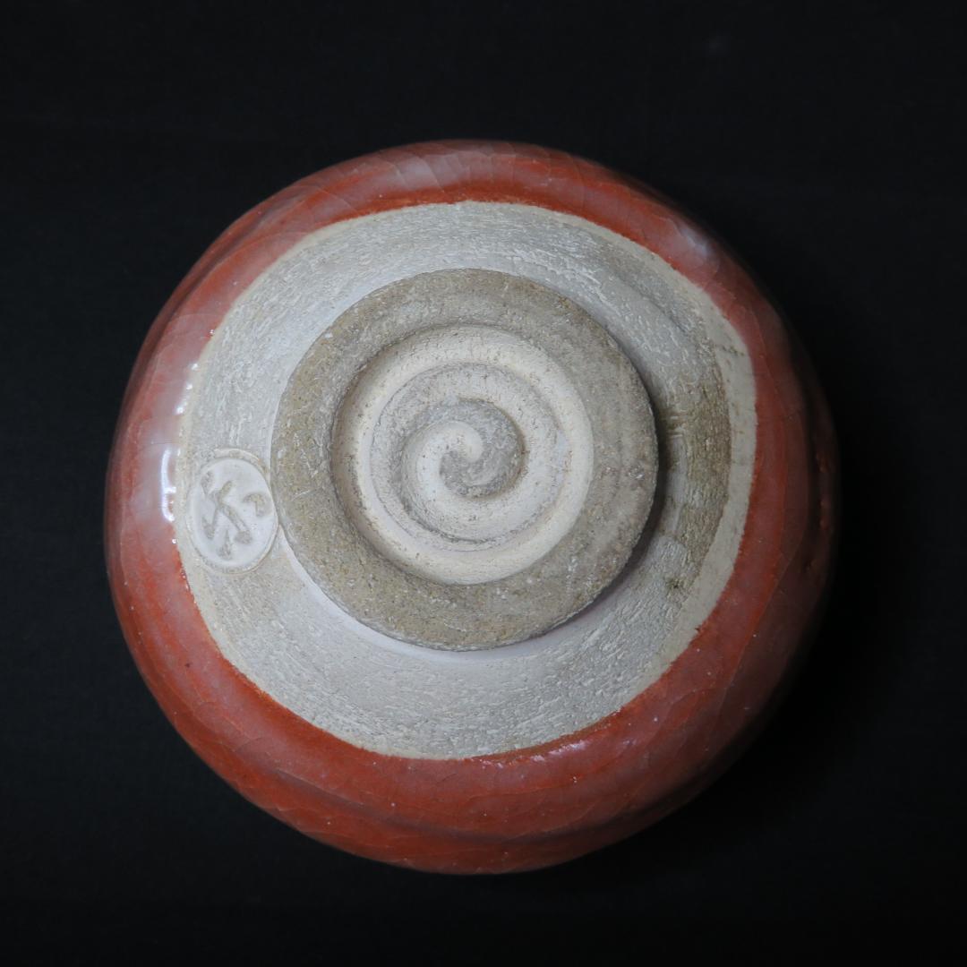 茶碗 赤楽 木箱付き 抹茶碗 茶道具 茶器 銘 茶の湯