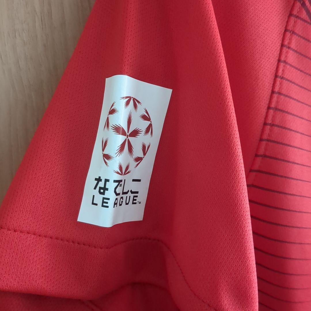 ナイキ　浦和レッズレディース　ユニフォーム　白木　なでしこ　北海道