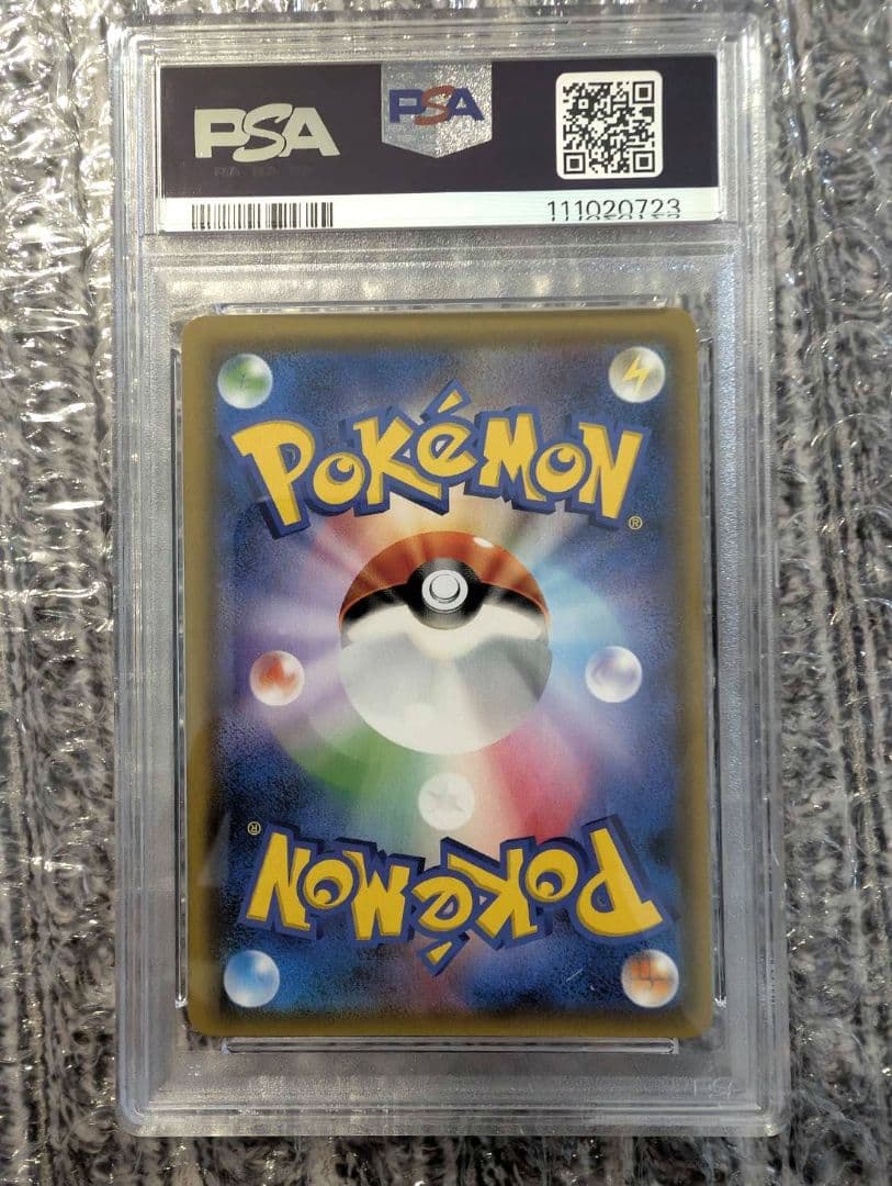 ポケモンカード　ファイヤー&サンダー&フリーザーGX SA PSA9