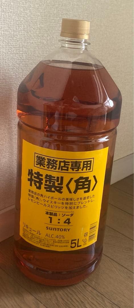 サントリー特製角5L 業務店専用