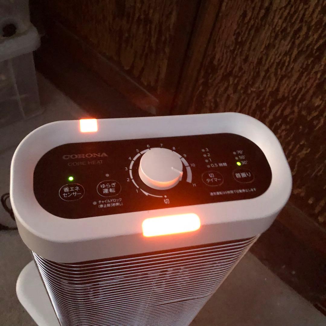 コロナ 遠赤外線ストーブ DH-1222R