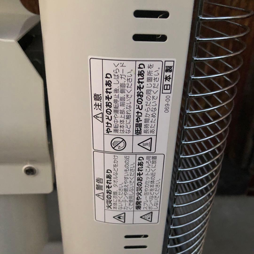 コロナ 遠赤外線ストーブ DH-1222R