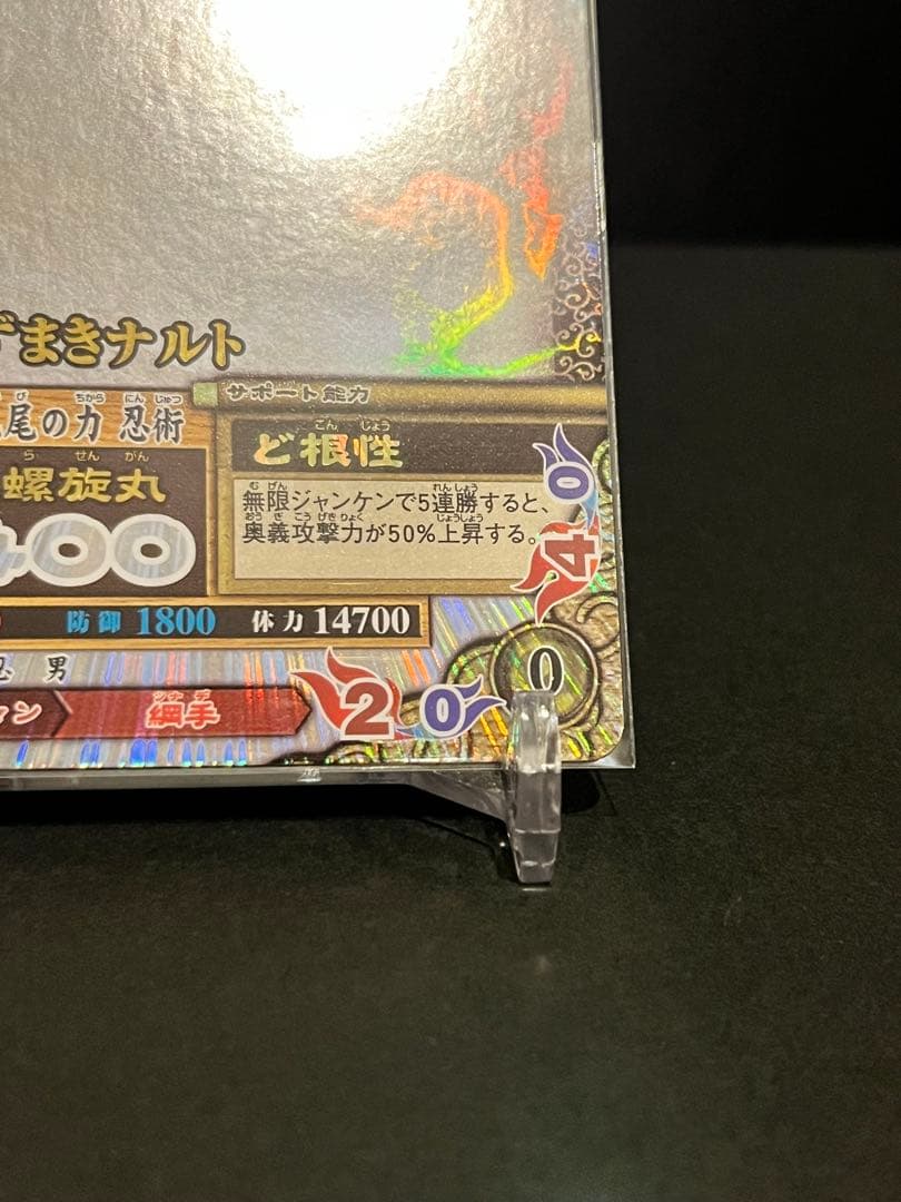 トウダ様 確認用