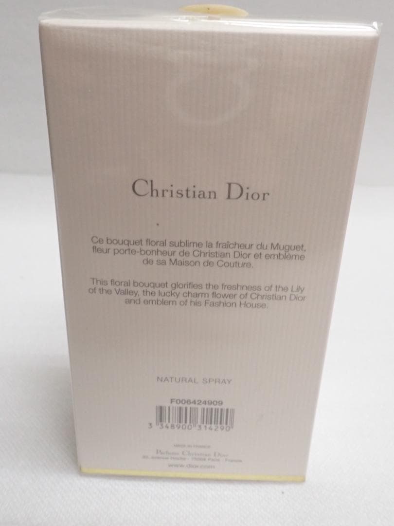 未開封品 Dior クリスチャンディオール ディオリッシモ 100ml K1-A