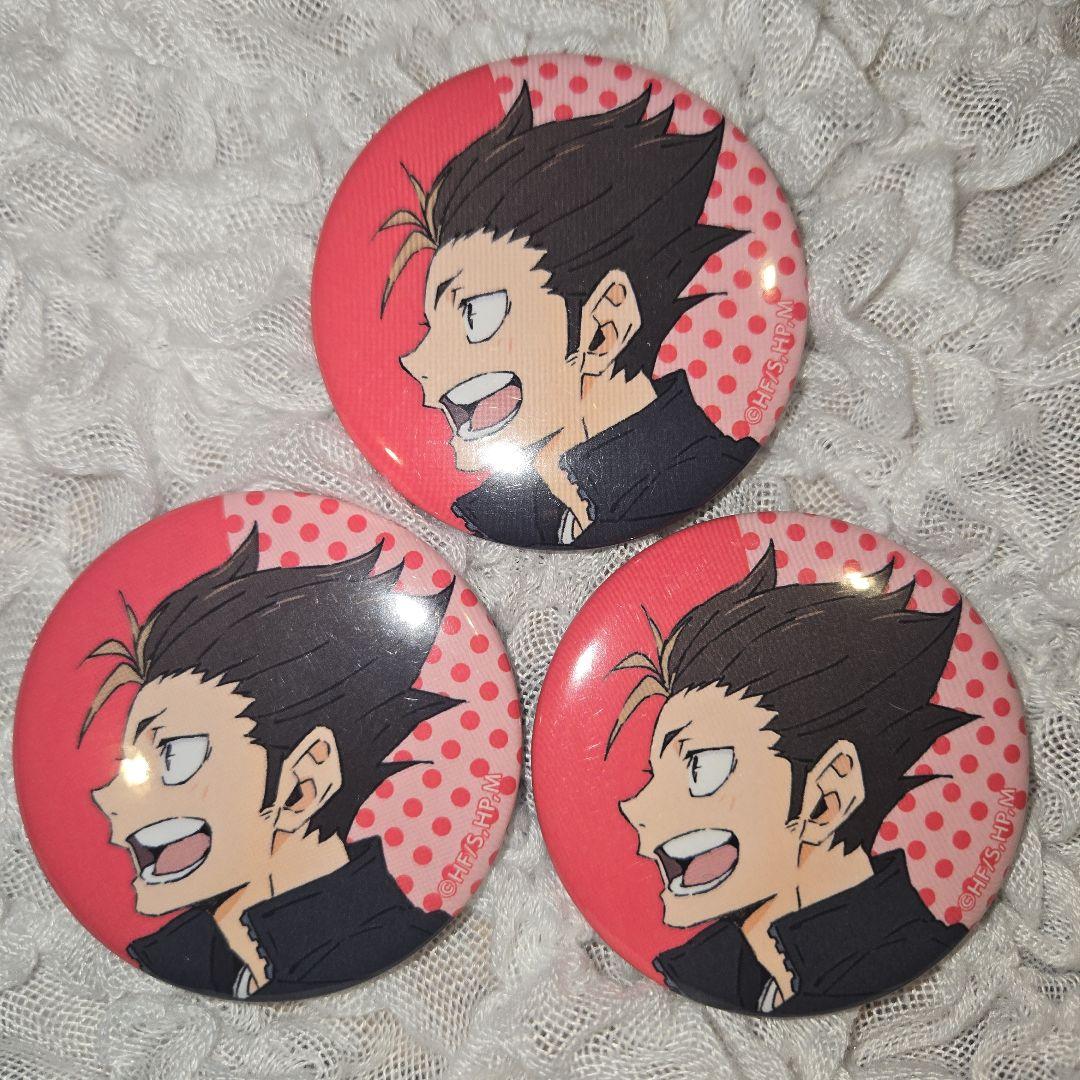 ハイキュー　西谷夕 東急ハンズ 缶バッジ　最安値