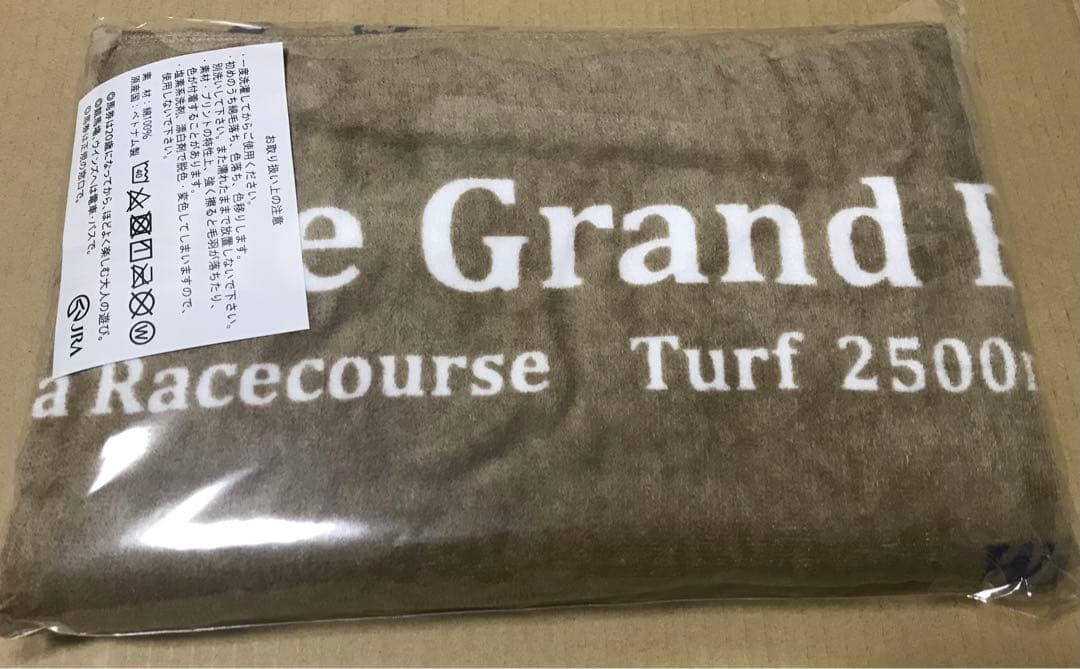イクイノックス 非売品 バスタオル 送料込