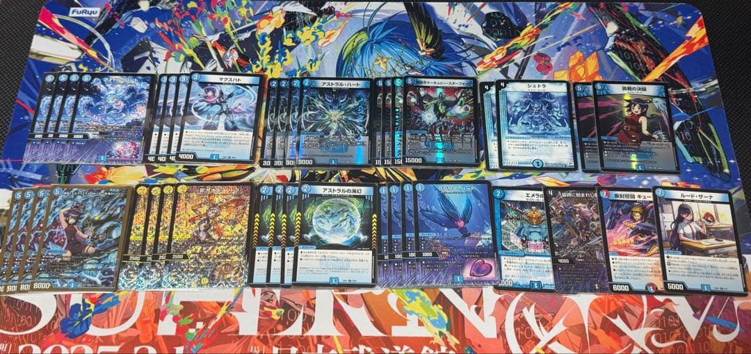 青単サイバー エピタフ型　調整パーツ付き