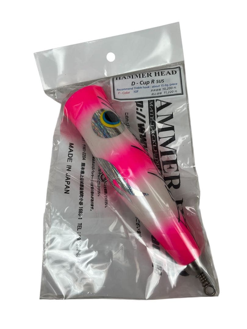 ハンマーヘッド　Dカップ　R SUS 10F ピンククマノミD-CUP 新品