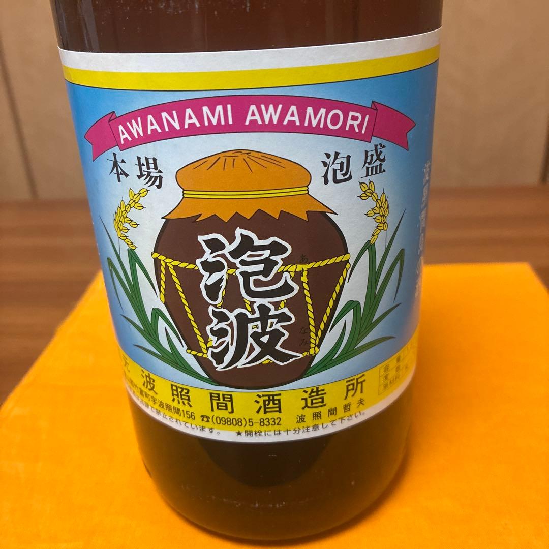 19． 専用です　本場泡盛古酒　泡波　一升瓶　1800ml 30度