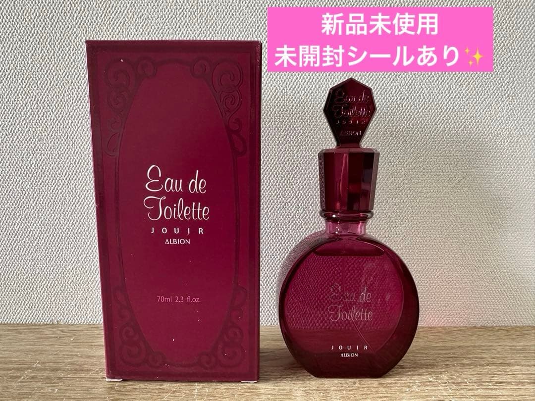 ALBION アルビオン JOUIR ジュイール オードトワレ✨新品未使用未開封