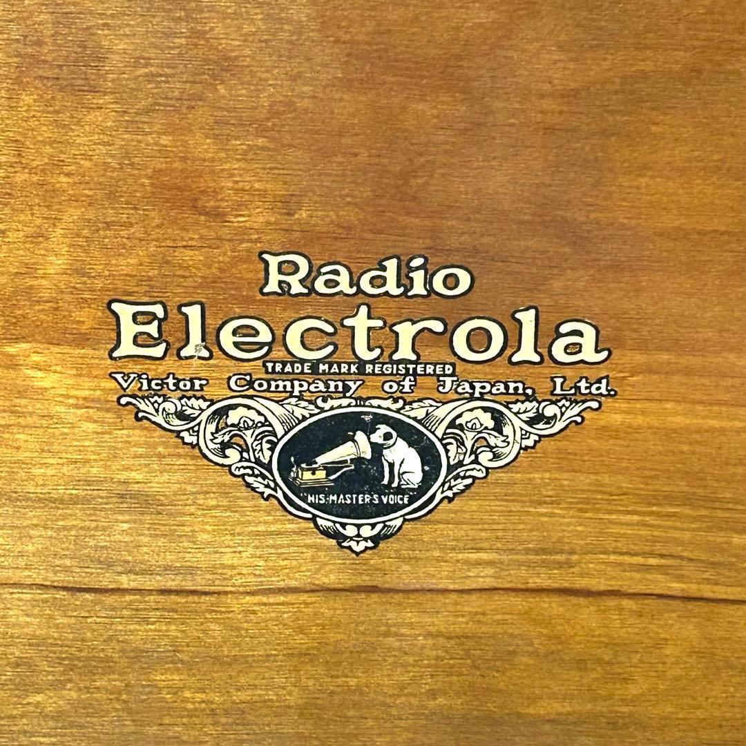 日本ビクター SRE-15 卓上電蓄　真空管ラジオ　昭和レトロ　1947年製