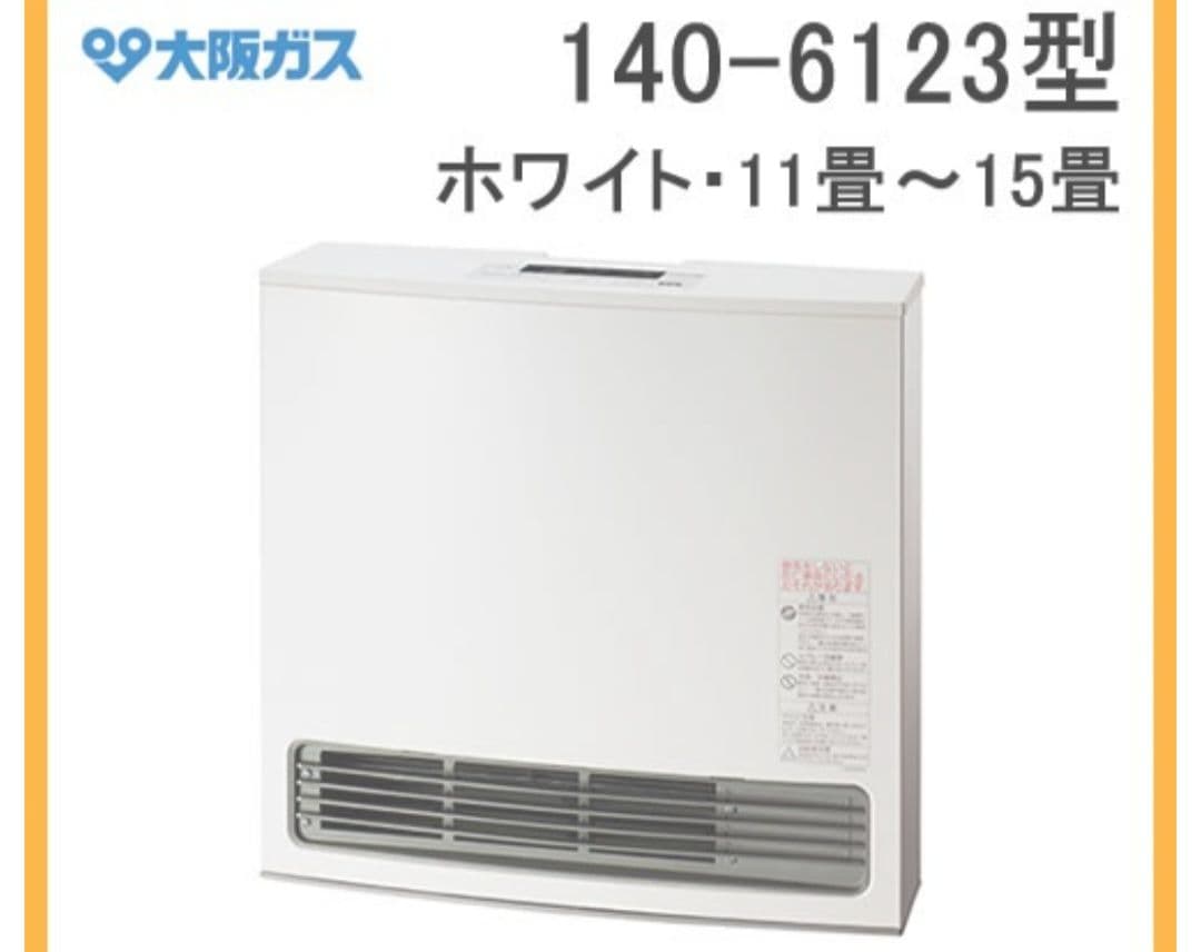 OSAKA GAS ガスファンヒーター 140-6123