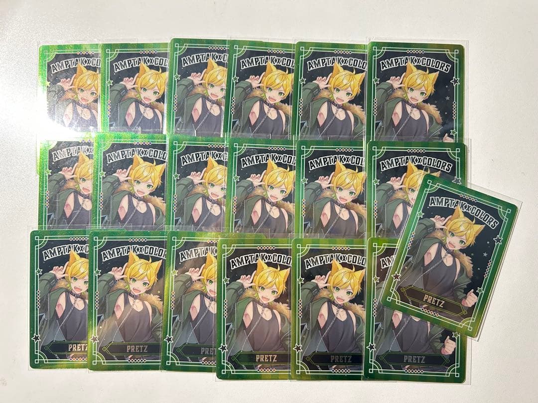 AMPTAK ぷりっつさん ハロウィンコレカ 19枚