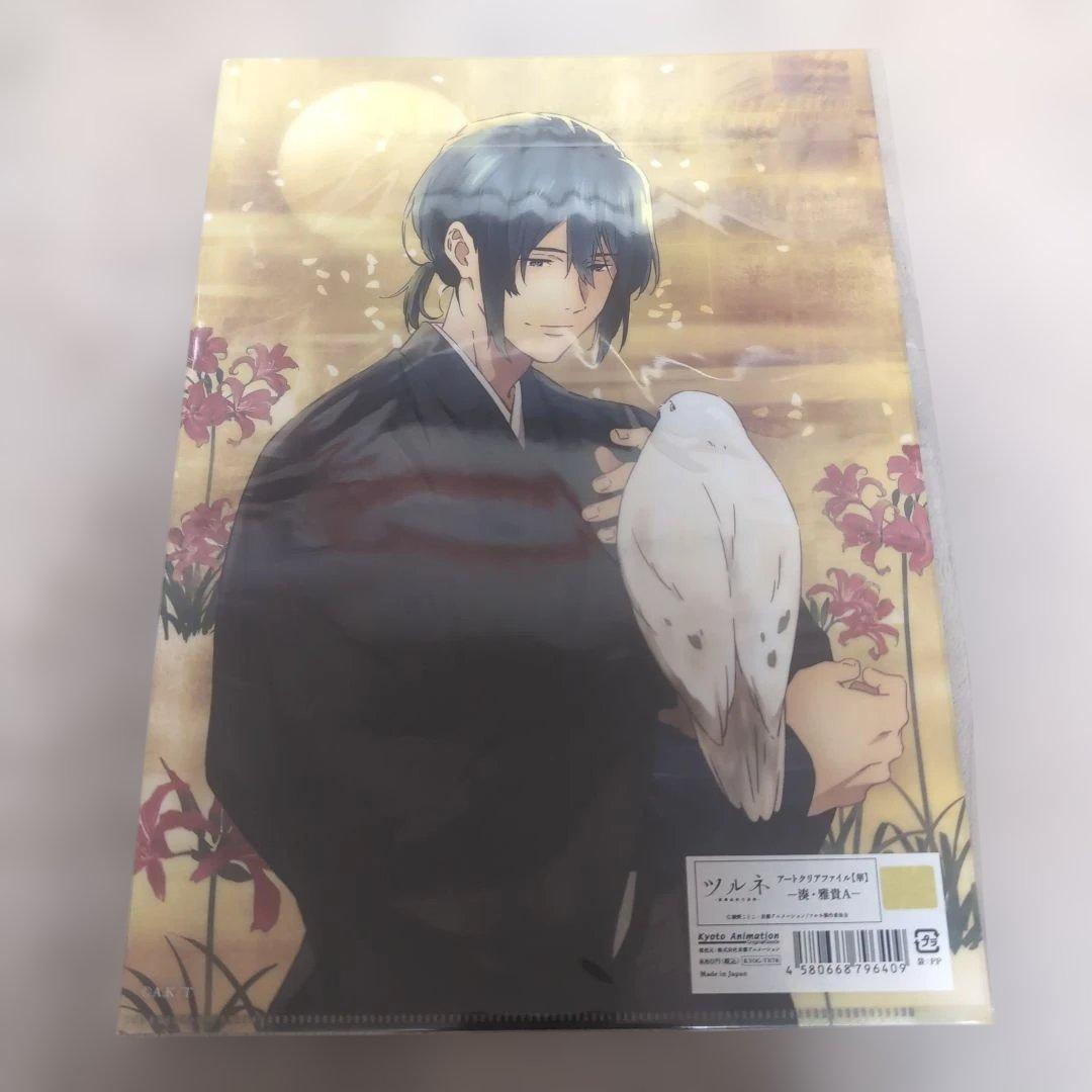 ツルネ　アートクリアファイル5枚セット